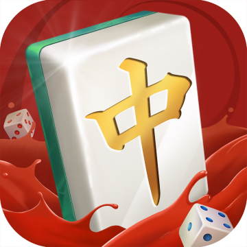 同城游红中赖子杠 v5.10.47