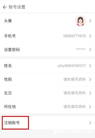 亿童幼师网校