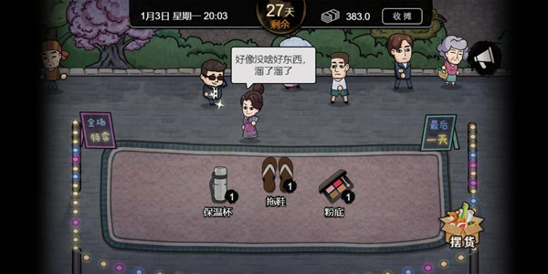 刷机之家