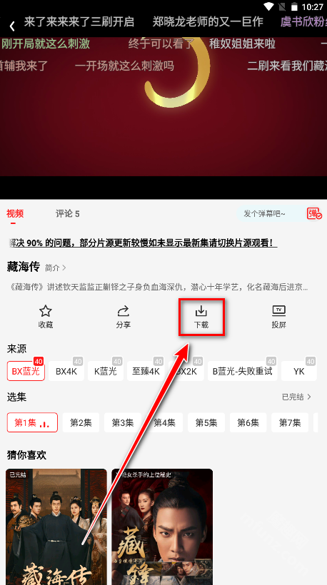橘汁视频