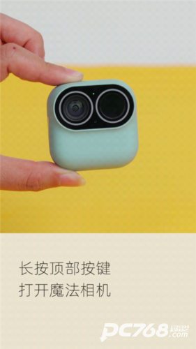 小默魔法相机