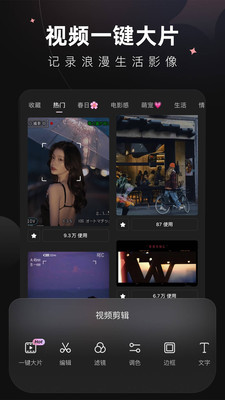 Wink最新版