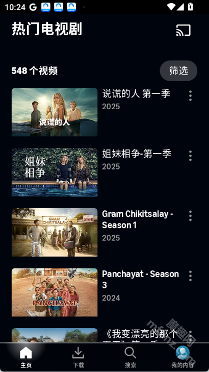 amazon prime video