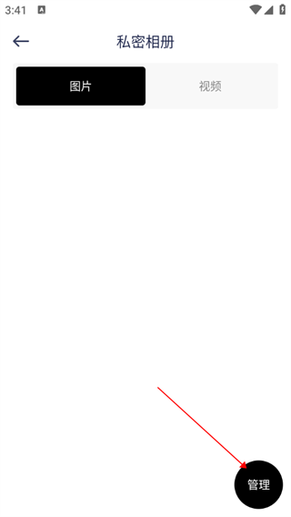 光影app