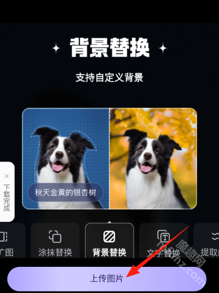百度ai图片助手