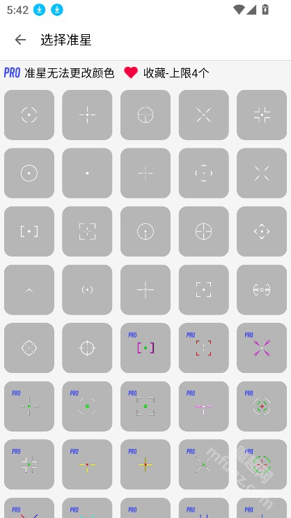 GameAids画质助手