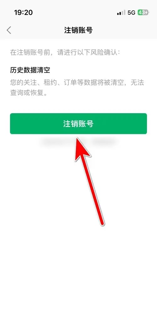 链家