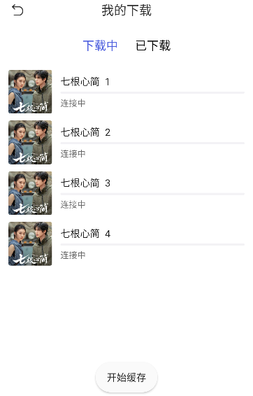 观影时光