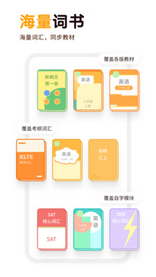 熊猫在学