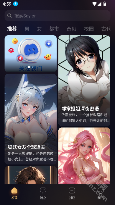 saylo新版本
