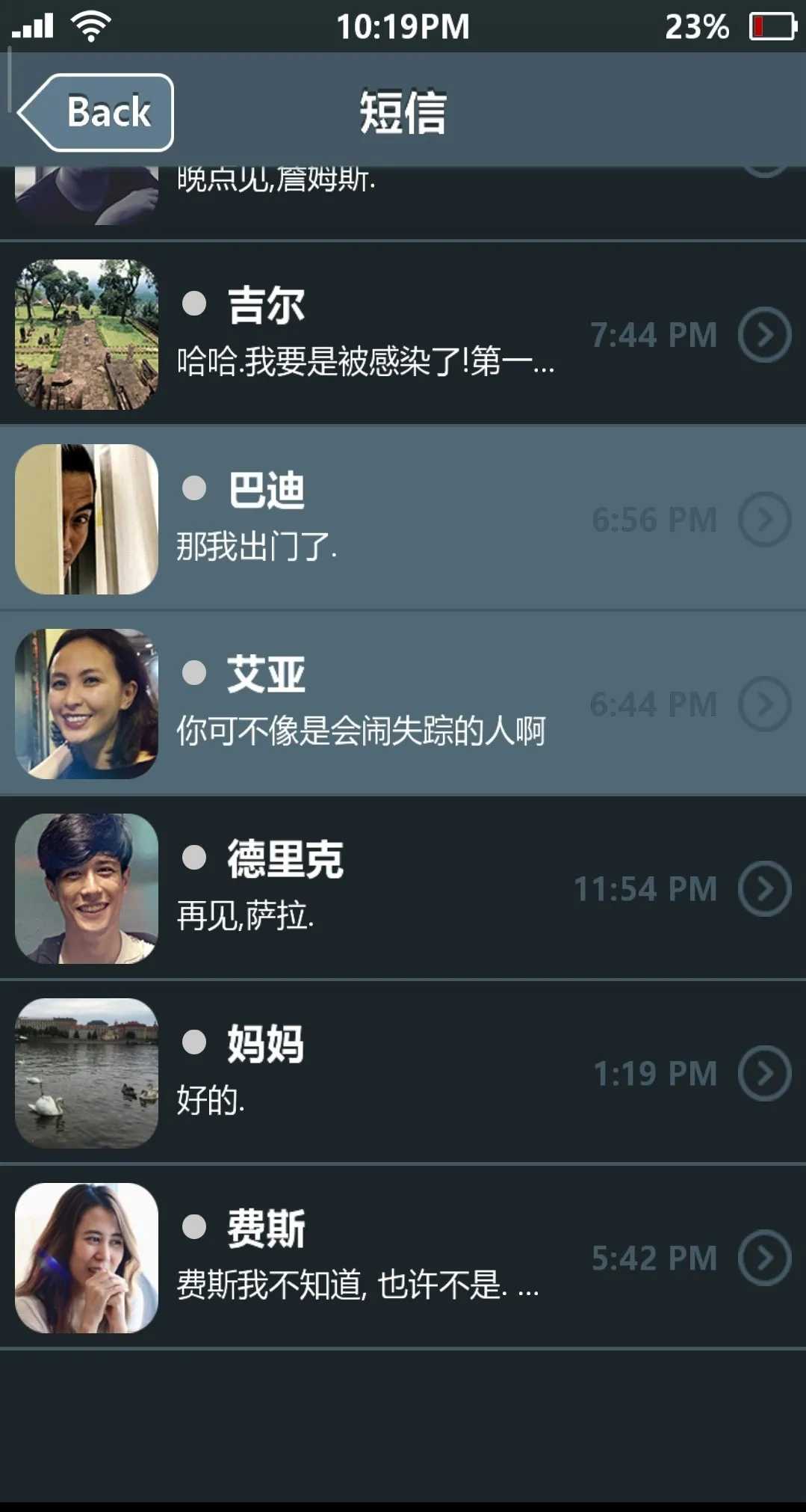 失踪的萨拉汉化版截图