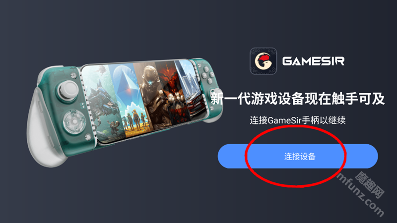 盖世小鸡gamehub