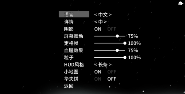 太空角斗士中文版