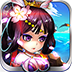 花样三国游戏 1.0