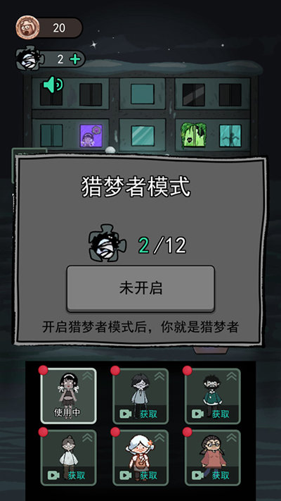 刷机之家