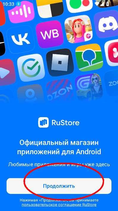 RuStore