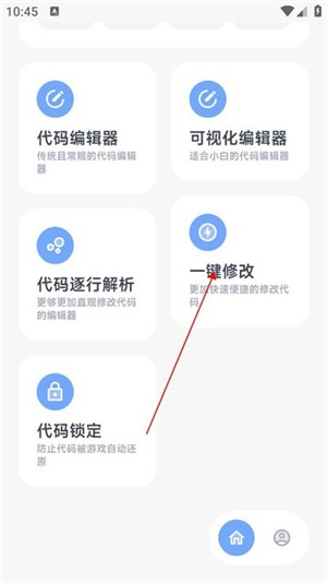 阿尔法助手官方版