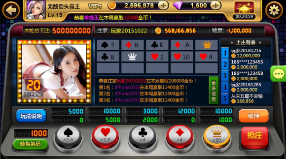 欢乐电玩城完整版