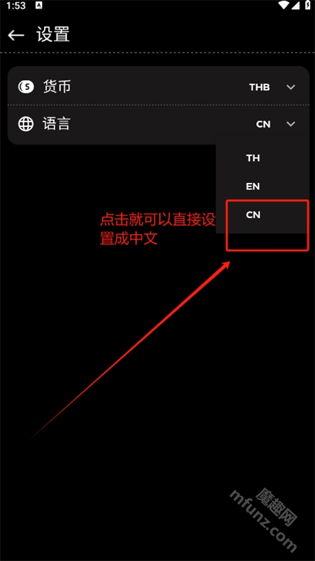 The Concert官方版