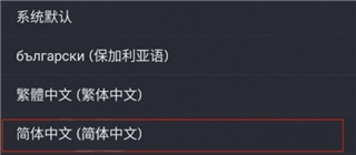 Steam安卓版