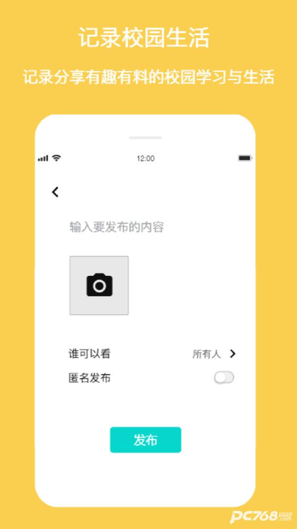 新同学