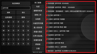 小苹果电视盒子