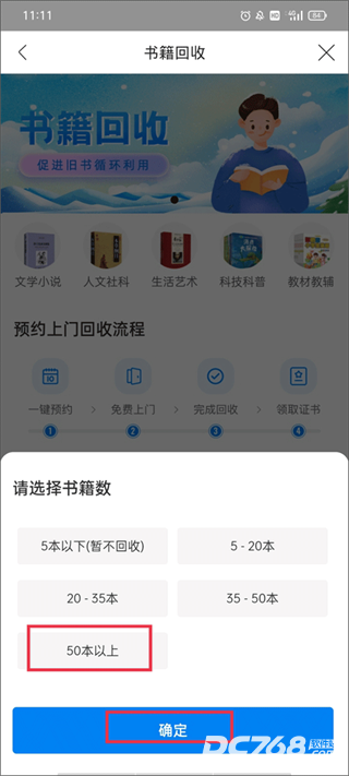 云集电商平台