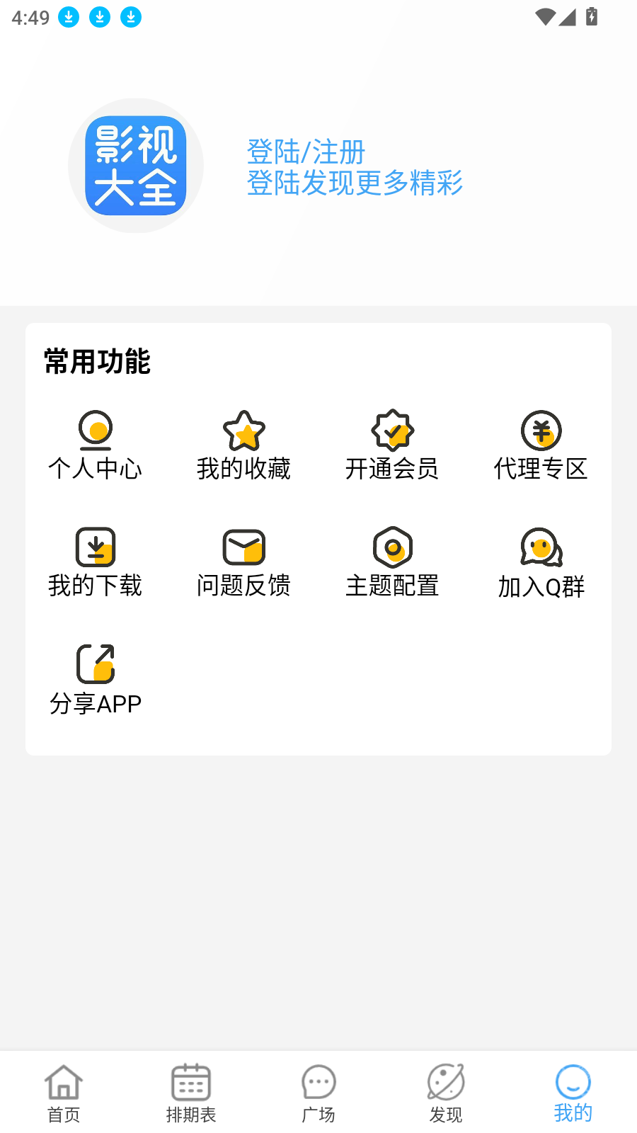 bilfun影视