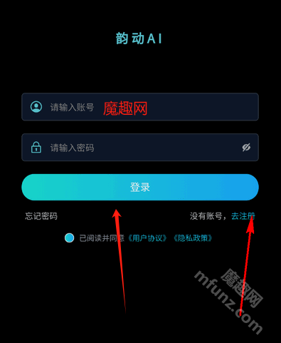 韵动AI