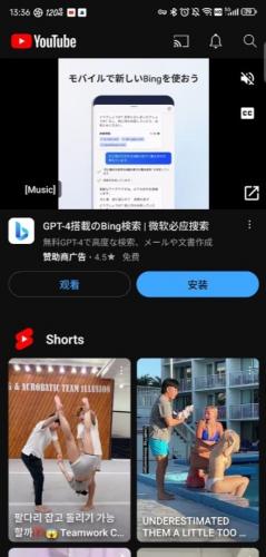 油管
