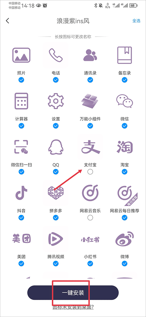 Top Widgets万能小组件
