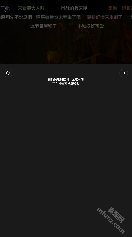 橘汁视频