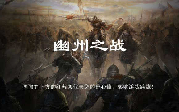 三国奇侠传内置菜单截图