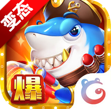 炮炮捕鱼 v3.6.0