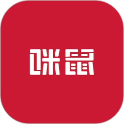 咪鼠ai
