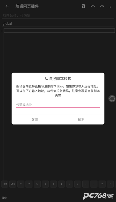 嗅觉浏览器2024新版本