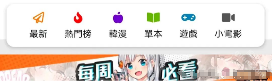 jmcomic安装包undefined版本