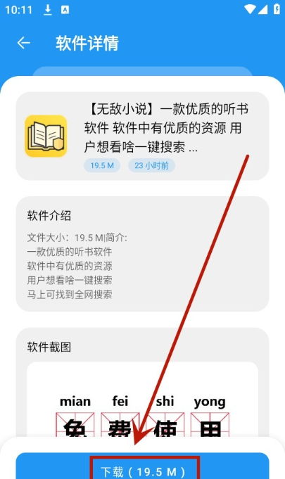 冷心口袋2025