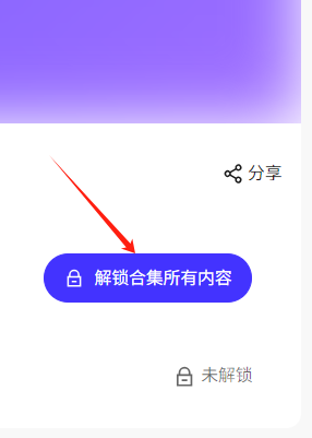 引力圈
