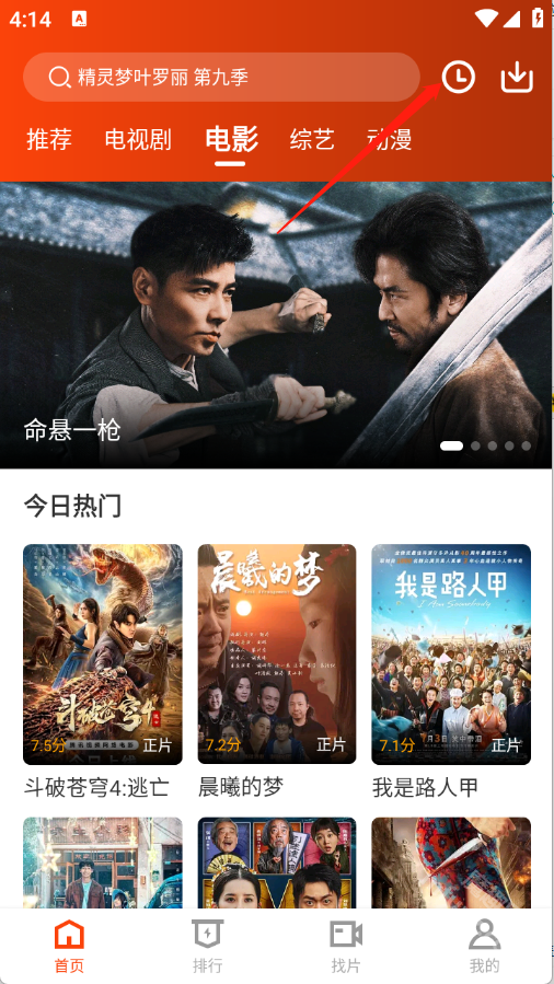玄月视频软件