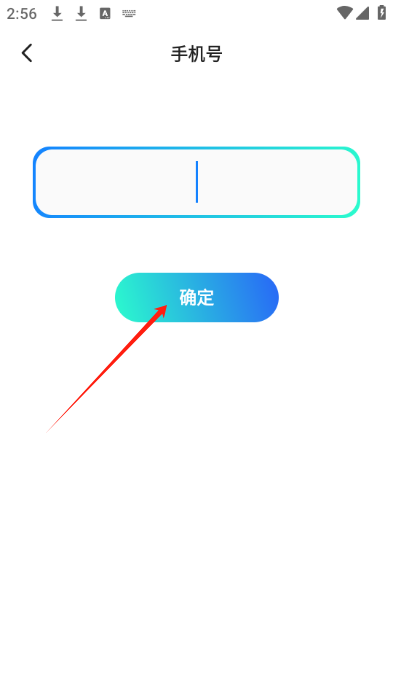 青友
