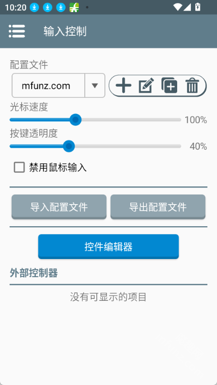 Winlator