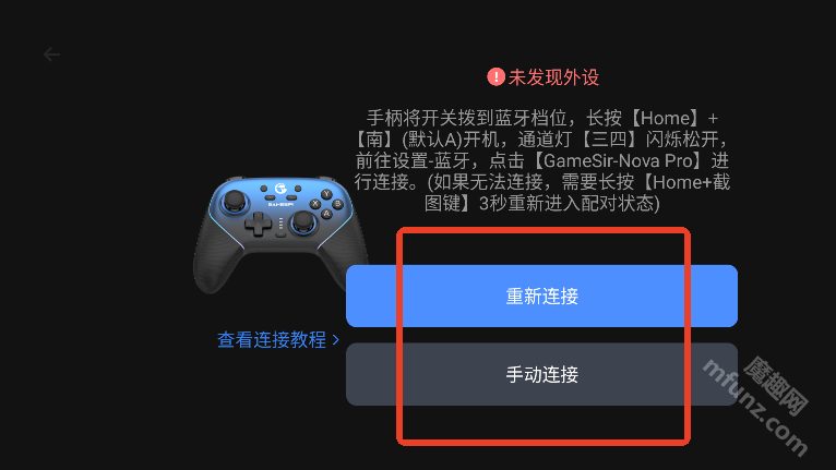 盖世小鸡gamehub