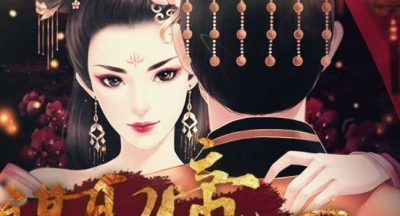 谋取帝心完结金手指 3.1