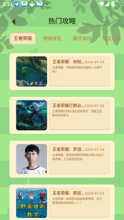 小马盒子