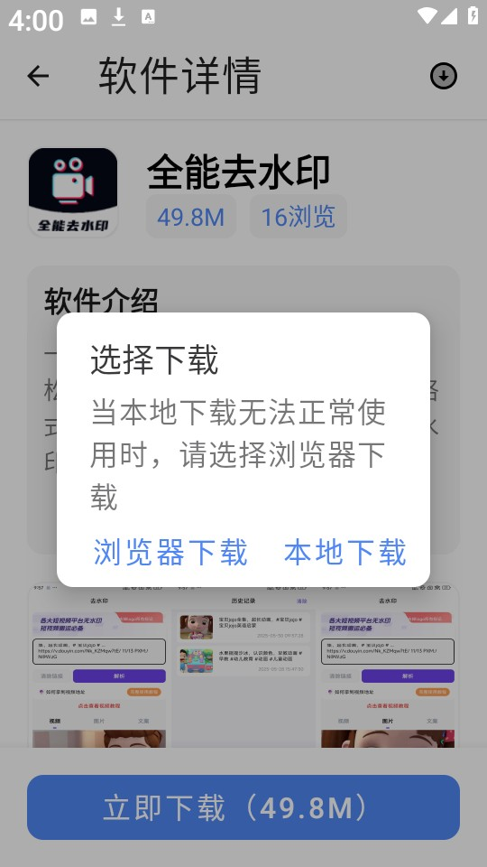 林鹤软件库