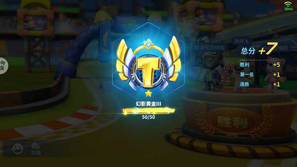 汤姆猫飞车破解版无限金币无限钻石版游戏攻略6