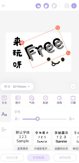 印条app