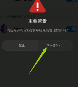 gg修改器最新版官网
