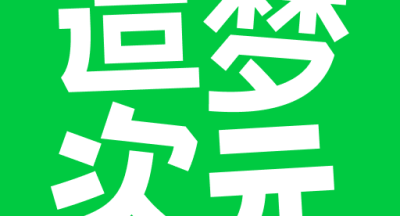 造梦次元官方正版